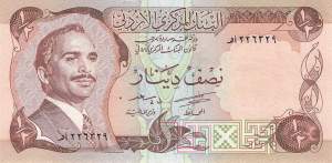 1/2 Dinar